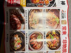 -啫神·广州地标美食(北京路店)