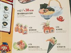 -元气寿司(东方宝泰店)