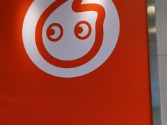 -CoCo都可(湖滨银泰店B区店)