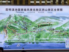 -昆明滇池国家级风景名胜区西山景区