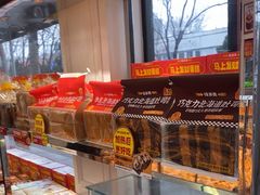-味多美蛋糕(新和平里店)