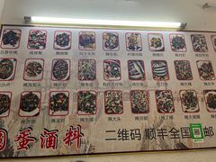 -圆蛋酒料•生腌(开元路店)