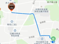 -东来菜馆•手抓海鲜家常菜•海鲜锅贴(鸽子窝店)