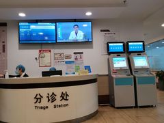 -重庆医科大学附属口腔医院(冉家坝院区)