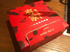 -有家酸菜鱼(苏州绿宝广场店)