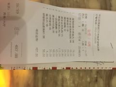 iphone_upload_pic-唐宫海鲜舫