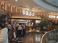 -盛江山自助料理(太原街万达店)