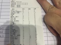 账单-潮庭·大连海鲜·炭火烧烤·扇贝王(大连店)