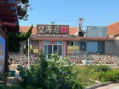 -烟墩角天鹅湖