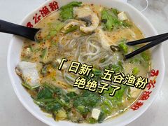 -吉林大学前卫校区南区-日新楼