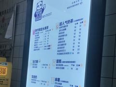 -茶百道(京溪店)