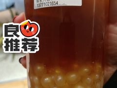-CoCo都可(宝龙广场店)