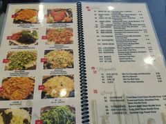 -大合卤味