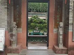 -东莞市可园博物馆