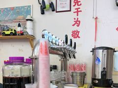 -炒豆合作社(东四总店)