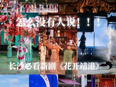 -靖港古镇