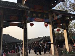 -刘记古镇羊肉汤