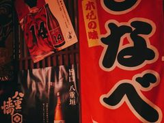-醉虎传(南锣鼓巷店)