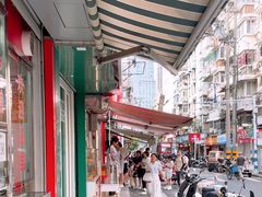 -清真·金宏兴鸭子店(明瓦廊店)