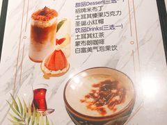 菜单-伊斯坦布尔土耳其清真咖啡餐厅