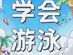 -北京索菲特大酒店