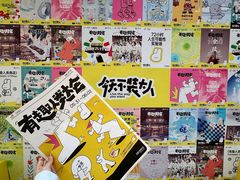 -龙湖南京河西天街