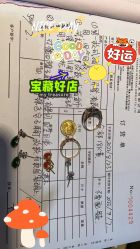 -恒阳珠宝·高级定制镶嵌·天然彩宝·天然钻石(南京西路店)