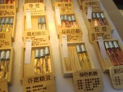 -1912街区