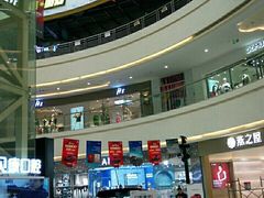 -友阿国际广场(邵阳店)