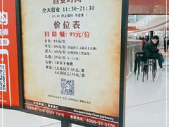 -汉巴味德(大悦城店)