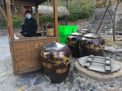 -古北烤梨