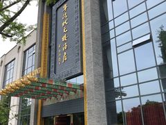 -宁波状元楼酒店(和义路店)