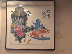 -同和居(月坛店)