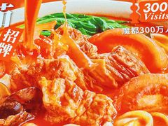 -小满手工粉(北京来福士店)