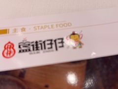 -簋街仔仔小龙虾(总店)