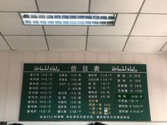 -大益烤鸡