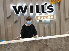 -威尔仕健身·游泳(中港汇店)