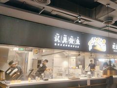 -新太二·鲜料川菜(晶耀前滩店)