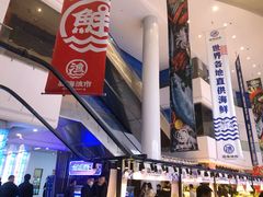-驻海渔市(置信店)