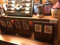 -Ai Whisky Shop