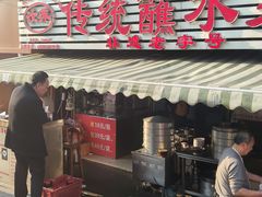 -汝萍传统蘸水菜(春华路总店)