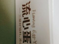 -味多美蛋糕(安定门店)