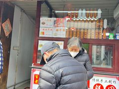 -万福兴糕团(万福兴山塘街直营店)