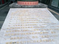 -老北京风情街