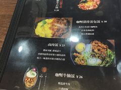 -犀牛家猪排