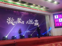 -彩虹之约•淮扬家宴(亚运村店)