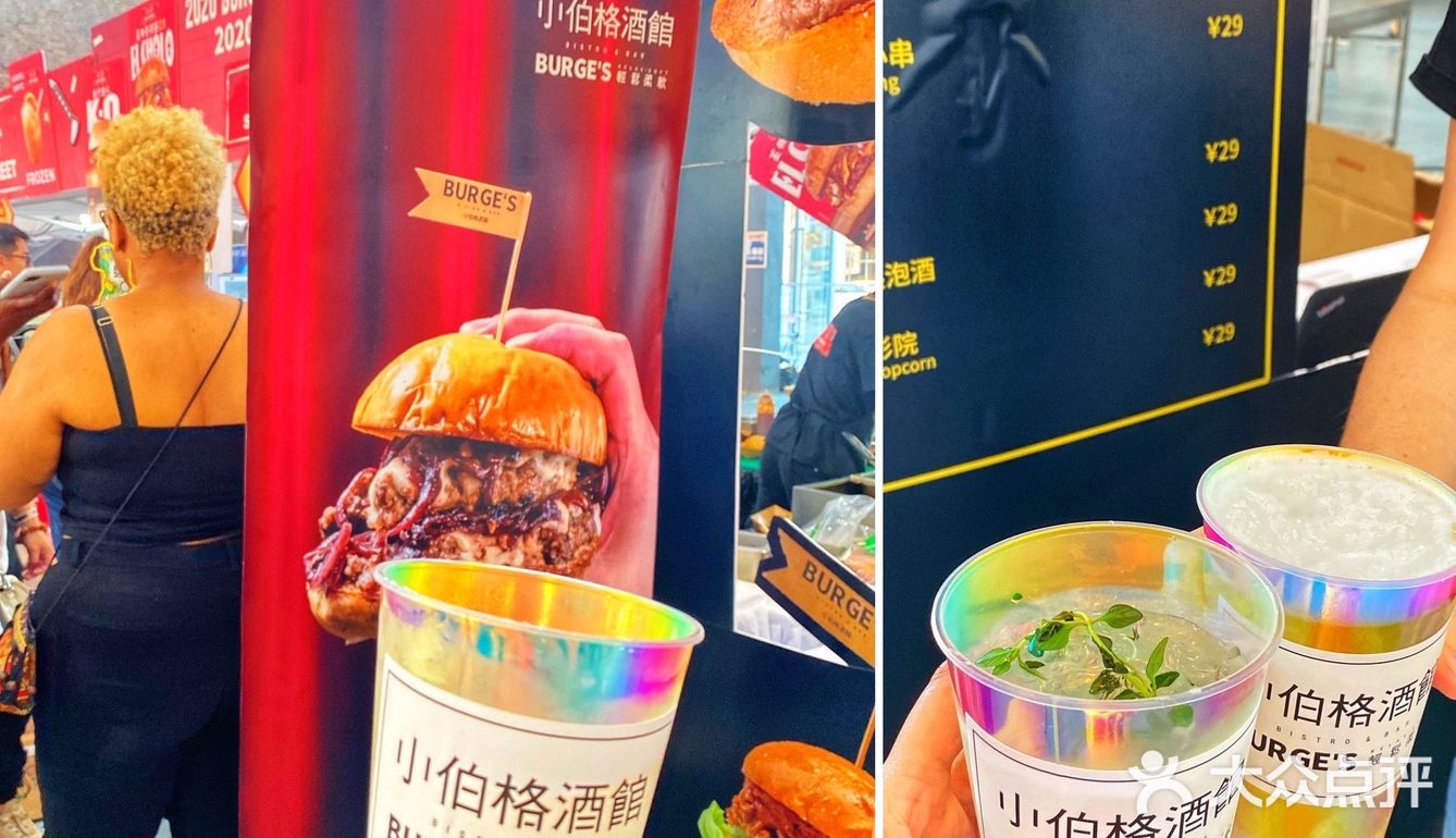 打卡｜thebeijinger汉堡节2021 🍔🥮