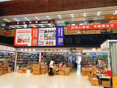 -紫荆城食品交易中心(华强北店)