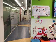 -励步儿童成长中心·英语启蒙·剑桥考级·KET(八佰伴校区)