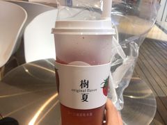 -树夏(金楠天街店)